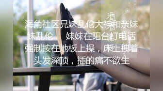 跟随偷窥高颜值清纯萝莉裙美眉 蕾丝边粉色花点小内内 紧紧裹着小屁屁 走路一扭一扭超诱惑