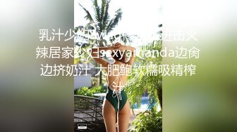 -网红Kitty和男友激情啪啪私拍流出 美臀后入自己扭动饥渴趴操