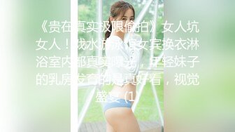 高颜值白月光女神 闫若琦 极品反差骚逼母狗 在酒吧醉酒后 被带回酒店穿着白色丝袜 无套爆操