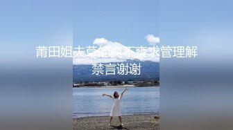 两个制服黑丝美女同事到家里安排工作，身材丰腴挑逗欲望，全搞上狠操