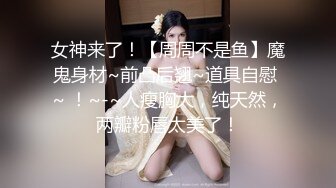 【最新??性爱泄密】爱练瑜伽的新婚人妻被调教日常啪啪??超美细腰蜜桃臀后入猛啪超有画面感 完美露脸 高清720P原版