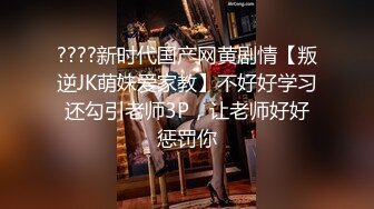 眼镜白虎妹，白色睡衣露脸口交怼嘴口爆