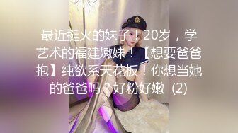 最新TS美人妖网红 甄选1888福利超大合集 第一弹！【141V】 (39)