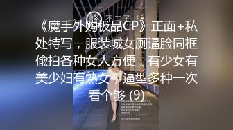 [MEYD-632] 「映像関係」というパート募集に応募して採用された会社はAVメーカー。ADとして働き始めたのにいつのまにか人妻女優としてAVデビュー 川上奈々美