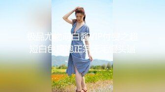 傲慢女社长堕落时……