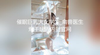 某宾馆激情『十八岁小姐姐』超嫩的小妹妹激情啪啪