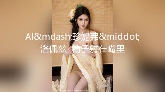 《极品CP魔手外购》美女如云餐饮店大神躲藏女厕逼脸同框偸拍数位小姐姐方便，被一个美女发现翻车了还好没有推门吓尿了 (11)