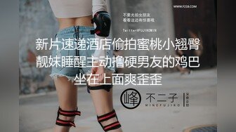 脑袋那么大巨乳！新人下海大奶诱惑！情趣换装露奶子，翘起大肥臀特写，抓着揉捏又大又软