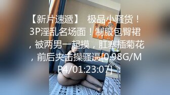 骚母狗户外自慰喷潮