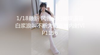 最新天花板萝莉女友 粉色情人 哥哥帮我检查小穴 迷情肛塞爆肏无毛穴 女上位榨汁内射中出特写1