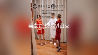 ★☆震撼福利☆★最新2024重磅，OF露脸白皙苗条干净无毛逼御姐【林美玲】订阅私拍福利，精心展示全裸骚穴特写各种淫荡日常 (1)