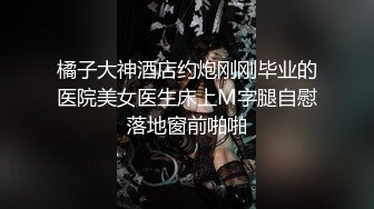 补课班女老师上门辅导孩子学习被猥琐家长下药迷翻剪B毛玩肥B