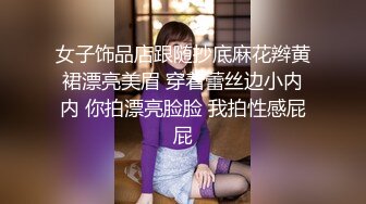  黑丝眼镜小骚妹子玩的好嗨，跟小哥宾馆啪啪从床上玩到浴室，深喉舔屌让小哥舔逼