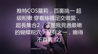 网红脸女神~【周周不是鱼】极品身材~脱衣舞~奶翘~逼好粉 (5)