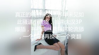 开档黑丝可爱JK学妹被小哥哥后人无套输出内射操到高潮