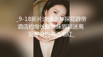 麻豆传媒 MSD-068 约会对象是弟媳？欲拒还迎的性爱服务 女神 袁子仪