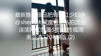 【新片速遞】操少妇 哥哥 大鸡吧哥哥 好棒 快 逼毛超级茂密的少妇哥哥叫不停 尿尿喷不停 