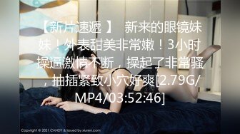 高颜长腿美女  哦槽 你不要把我口射了 口活超好 被小伙一顿猛怼