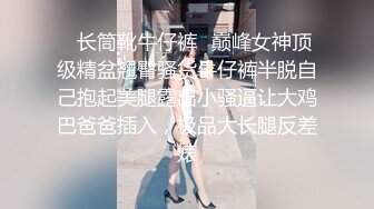   小伙网约鸭舌帽漂亮小姐姐，69姿势手指磨穴，妹子很少给别人，正入快速抽插，太嫩折腾给妹子搞哭了