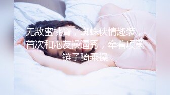 白虎逼在校小妹全程露脸激情大秀 颜值超高深夜陪狼友骚 道具抽插骚穴淫水多高潮不断 浪荡呻吟表情很骚