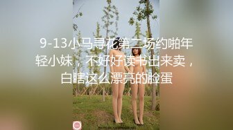  短发红唇非常嫩肥逼妹子啪啪，情趣装露大奶丁字裤翘起屁股，跳蛋自慰一番骑乘猛操