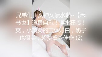 你的女神有钱人的母狗！推特富二代【上海大少爷】订阅性爱私拍，约炮各行各业极品露脸母狗，人生赢家