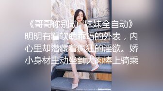 【极品女神完美露脸】推特极品骚女『奶凶』最新SM啪啪拳交私拍 超大道具双开自慰啪啪 无码全脸口交 狐狸精颜值 (2)