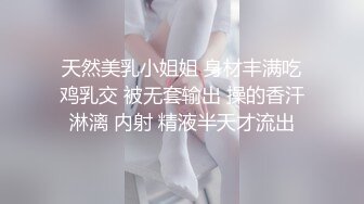 巨屌老外国内会所找小姐系列大奶妹吴英捂着脸被颜射呻吟超刺激