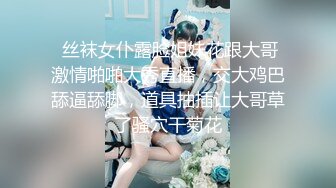 圣诞特辑极品网红UP美少女▌铃木君▌主人快来玩弄你的圣诞小蕾姆