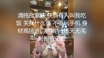 STP21760 高端甜美外围小姐姐，看看奶子隔着衣服揉捏，舔屌翘起双腿揉穴，骑乘扶着屁股后入