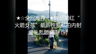 【虎年贺岁】纹身男在床上和小骚逼清晨打桩(上) 