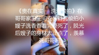 蜜桃传媒PMC078哥哥无套强上不爱穿胸罩的亲妹