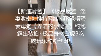 ✅♈TWTP 情侣私人温泉旅馆被工作人员暗藏摄像头偷拍传网络,受害女崩溃大哭 (3)