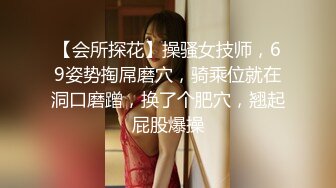 某房100RMB作品??广东珠海夫妻情趣交流群重磅流出嫩妻母狗欢欢全裸露出酒店3P无套三通