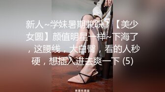 【铁鸡巴探花】新人小伙约小少妇，镜头挺近，圆润翘臀，抠穴流水，洗澡共浴相拥上床，发现镜头惨翻车