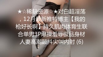 和闺蜜一起双女秀，舌吻互舔骚逼，拿出假屌帮忙抽插，给大家表演小穴塞果子