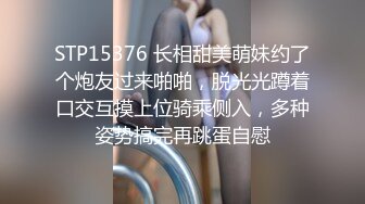 【超顶绿帽大神】91小懒猫 调教母狗校花女友甄选 珍珠骚丁露出取外卖 开肛调教 网吧露出 3P激战极品M属性女友 (3)