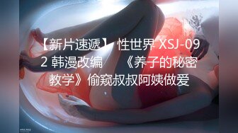 【Stripchat】长得像张柏芝的微胖木瓜巨乳女主播「sweetbobo」性感豹纹黑丝销魂跳蛋爽到咬唇