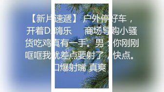  清纯嫩妹子全裸自慰无毛嫩穴呻吟销魂给力