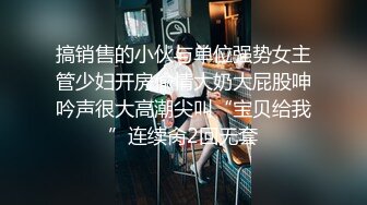 人妻榨精机跟大哥直播挣钱，全程露脸有韵味性感的大奶子，撩起大哥鸡巴激情上位抽插自己揉骚奶子，浪叫不止