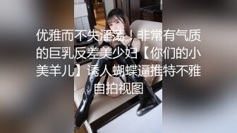 极品骚母狗跪着给大哥舔弄大鸡巴，样子好骚无毛白虎逼，让大哥无套抽插爆草