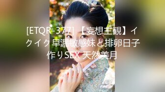 STP32646 新人！校花小妹妹下海【波妞涩涩】扒穴特写！好粉好水灵，自己在闺房里，害羞的给大哥们看看粉嫩的小逼逼