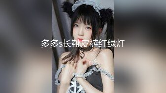 【新片速遞】  女人啊女人啊，浪阿姨❤️江边小廊露出吃鸡，厕所刺激后入，回家还喜欢吃鸡，吃上瘾啦！