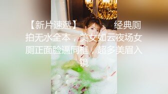 萝莉小奈 极品嫩萝91大神的玩物 跳蛋肆意玩弄 肛塞加持淫交 无套爆肏白浆横流 内射嫩穴