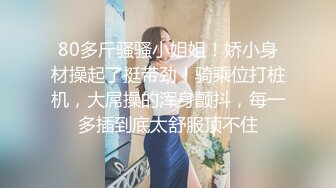 对面邻居大奶人妻萱萱在家做瑜伽运动哇哇叫,刚搬到这社区的我以为发生什麽事赶快敲门关切,他被我的热心之举感动