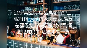 【淫荡大小姐】之疯狂性爱一泊二日 豪乳丰臀女神竟在车里一次被司机和他小弟连操