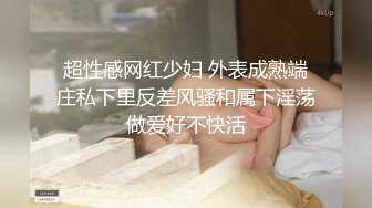 酒店小妹的3P教他怎么伺候男人，撸硬大鸡巴玩乳交深喉玩弄口活，特写骚逼给狼友看，后入草大屁股抗腿抽插