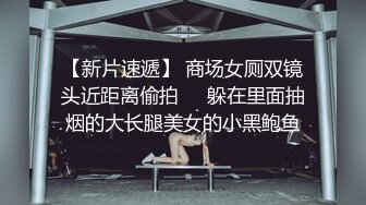 约操已婚骚女