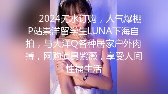 【2024猫眼TP第二季】☀️☀️超刺激最新酒店和公寓偷拍情侣啪啪，叫声淫荡110V[某房精华完整原版] (11)