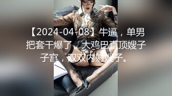 【新片速遞】 制服OL装的老婆制服诱惑 黑丝后入屁股第一视角传教士做爱很刺激